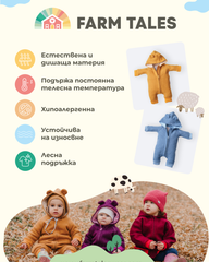 Комплект от Вълнен Гащеризон + Балаклава "Бери"