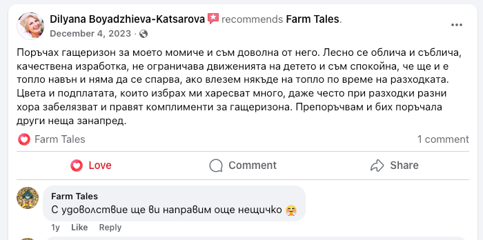 Customer review screenshot