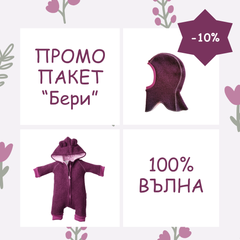 Комплект от Вълнен Гащеризон + Балаклава "Бери"